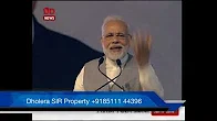 Dholera Smart City Development